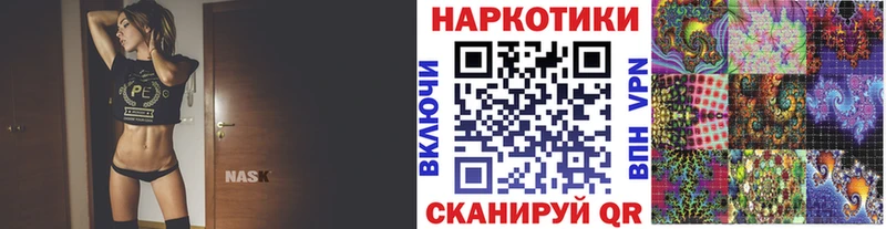 Купить Гашиш  Марихуана  A PVP  АМФ  Меф мяу мяу  Нариманов