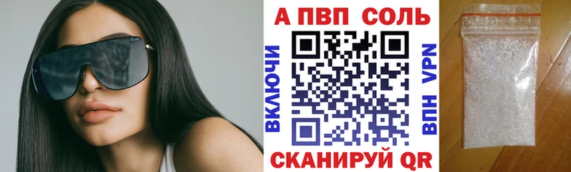 Купить  Нариманов  APVP СК 