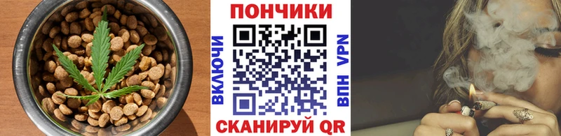 Купить где  Нариманов  Cannafood конопля 