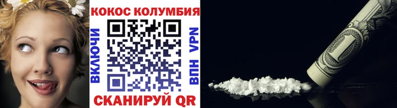 Купить  Нариманов  КОКАИН FishScale 