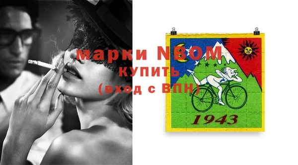 синтетический гашиш Дмитровск