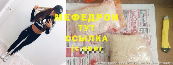 герыч Елизово