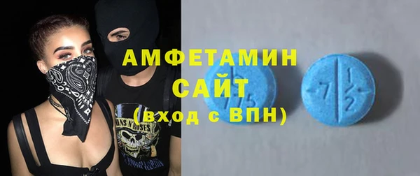 меф VHQ Ельня