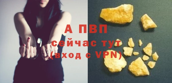 герыч Елизово