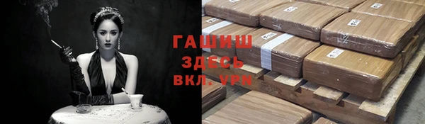меф VHQ Ельня