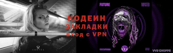 синтетический гашиш Дмитровск