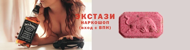синтетический гашиш Дмитровск