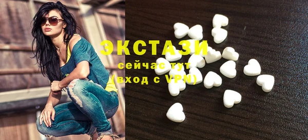 синтетический гашиш Дмитровск