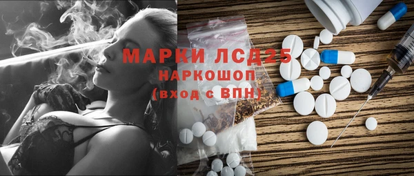 синтетический гашиш Дмитровск
