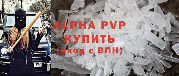меф Елабуга