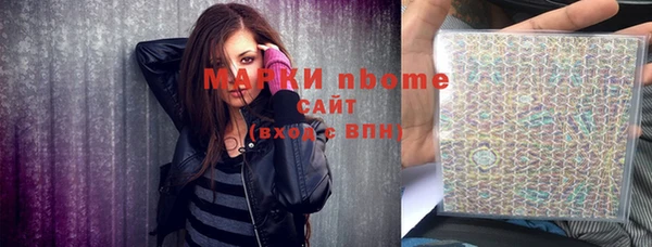 герыч Елизово