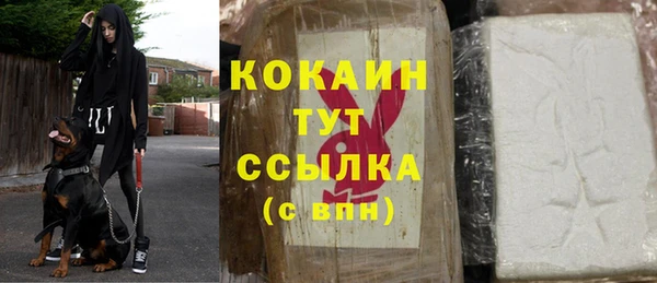 герыч Елизово
