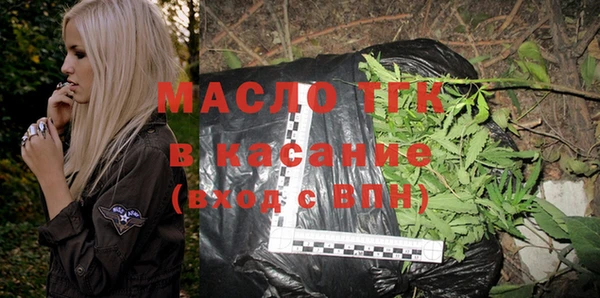 синтетический гашиш Дмитровск