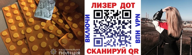 Лсд 25 экстази ecstasy  Купить  Нариманов 