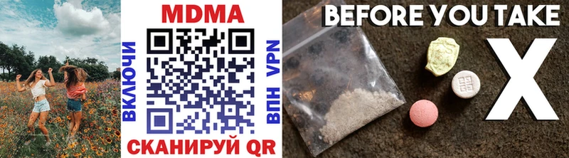 Купить  Нариманов  МДМА VHQ 