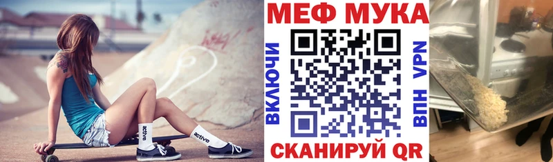 Купить закладки  Нариманов  Меф 4 MMC 