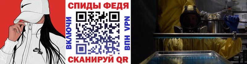 Купить где Нариманов МЕТАМФЕТАМИН Декстрометамфетамин 99.9%