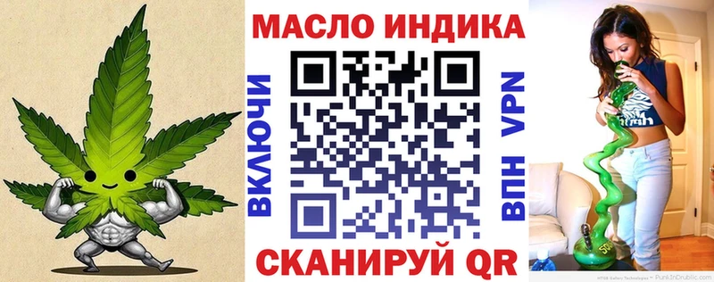 ТГК вейп  Купить  Нариманов 
