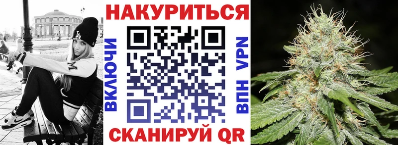 Купить где  Нариманов  Каннабис VHQ 
